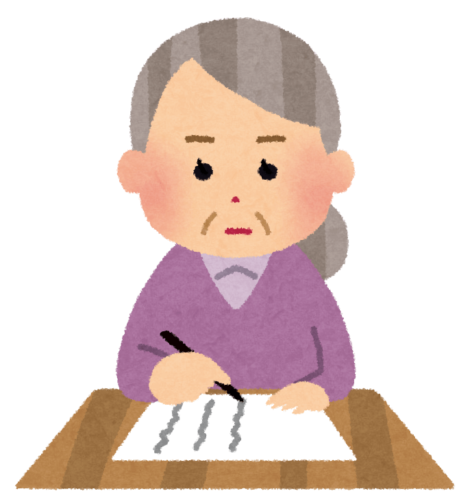 「遺言」と「エンディングノート」のメリット・デメリット class=