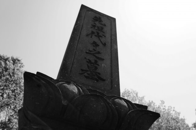 【墓じまいのマナー】墓じまいの服装はどうすればよい？ class=