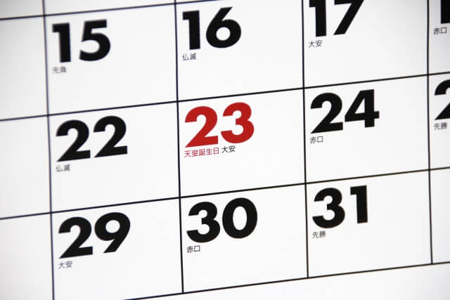 【年末年始の葬儀はどうすれば？】葬式の日程や内容の注意点 class=